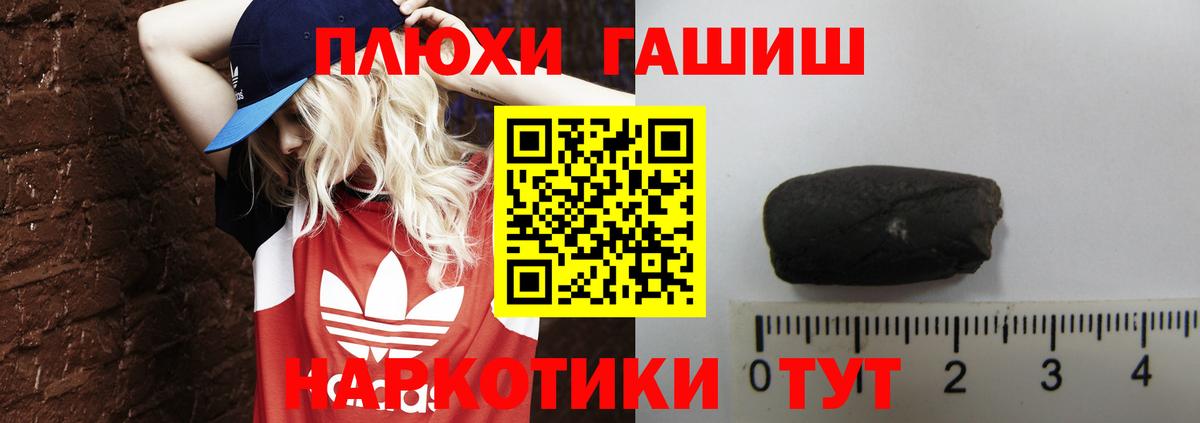 ГАШ AMNESIA HAZE  Гашиш  Острогожск  Вход с VPN  Гашиш ice o lator 