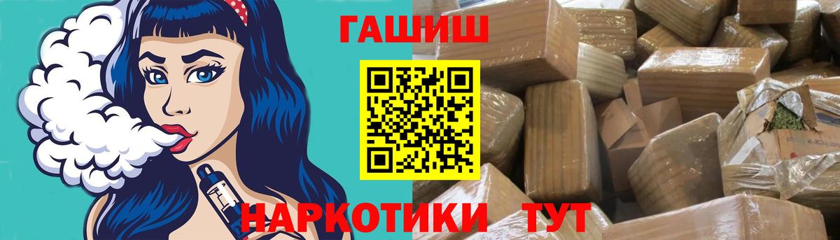ГАШ 40% ТГК Острогожск