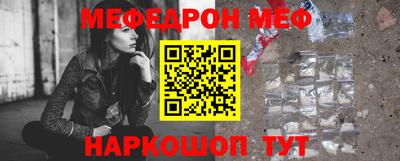 mdpv Севастополь
