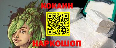 альфа пвп Северобайкальск
