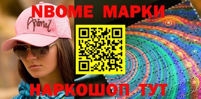 альфа пвп Северобайкальск