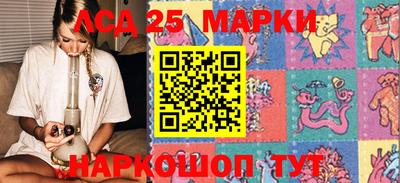 альфа пвп Северобайкальск