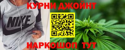 альфа пвп Северобайкальск