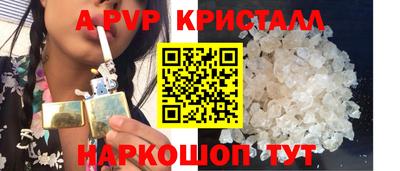 mdpv Севастополь
