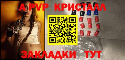 mdpv Севастополь