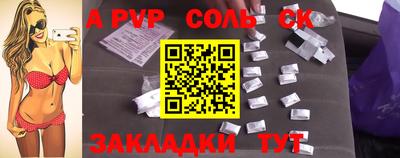 дурь Свободный