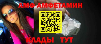 альфа пвп Северобайкальск