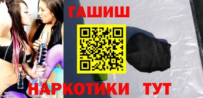 альфа пвп Северобайкальск