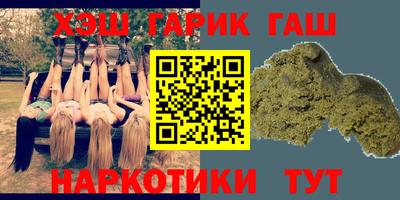 альфа пвп Северобайкальск
