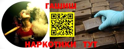 альфа пвп Северобайкальск