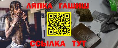 альфа пвп Северобайкальск