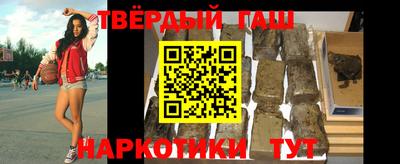 альфа пвп Северобайкальск