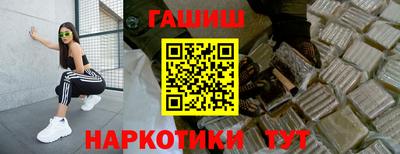альфа пвп Северобайкальск