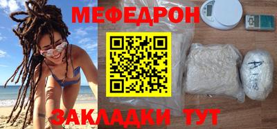 альфа пвп Северобайкальск