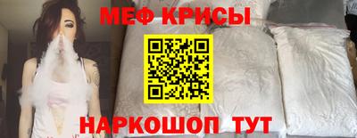 альфа пвп Северобайкальск