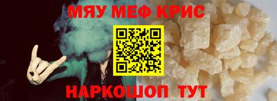 альфа пвп Северобайкальск