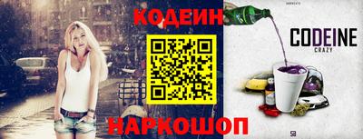 альфа пвп Северобайкальск