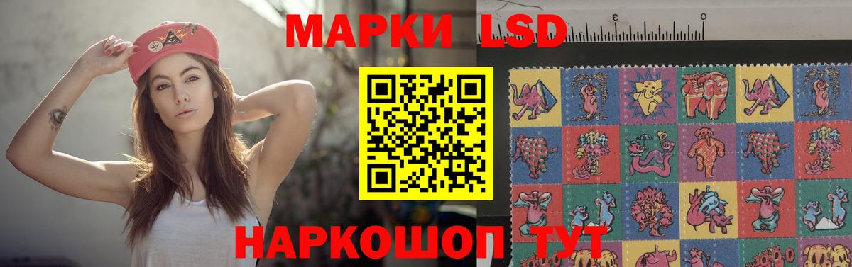 ЛСД экстази ecstasy Острогожск