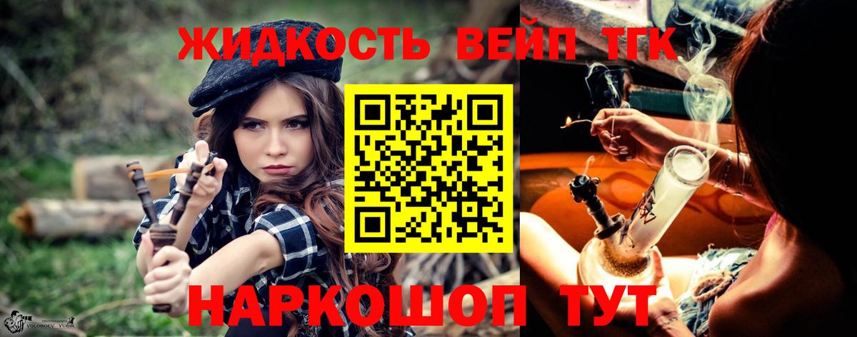 ТГК концентрат Острогожск