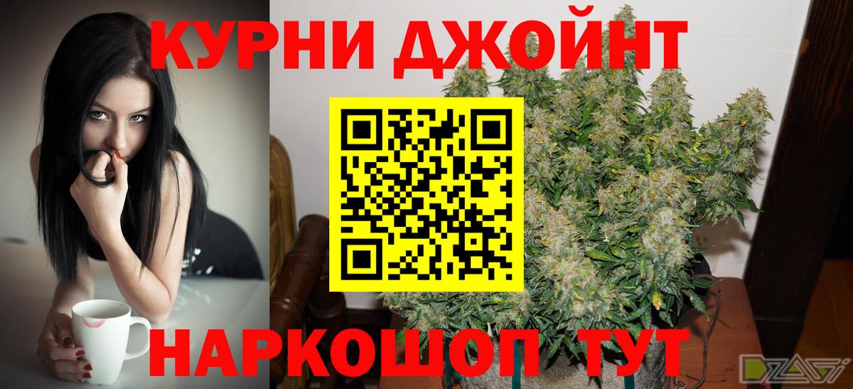 Острогожск  Шишки марихуана сатива  Вход с VPN  Бошки Шишки семена 